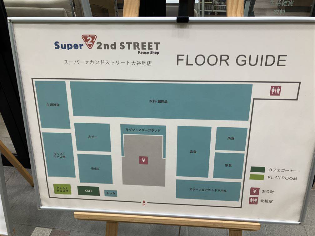 安い！札幌の古着屋、ヴィンテージ75店舗まとめ
