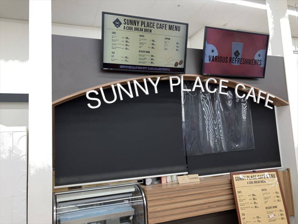 安い！札幌の古着屋、ヴィンテージ75店舗まとめ