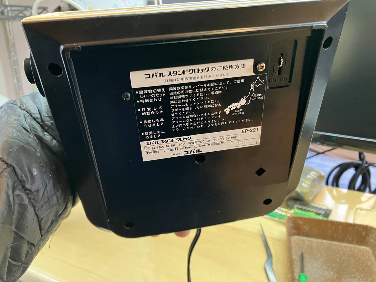 コパル☆パタパタ時計☆ヴィンテージ品☆動作確認済み☆ブラック☆ノスタルジー☆昭和 copal /パタパタ時計/602/ミッドセンチュリー/渡辺力 - メルカリ