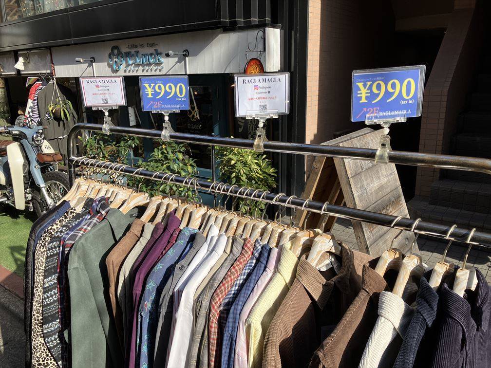 Luxury Guide to Vintage Shopping & Designer Resale in Tokyo and Kyoto - A  Vintage Splendor