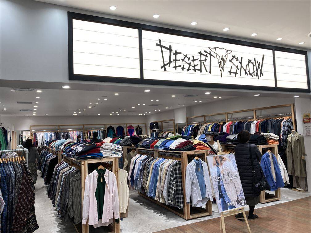 池袋の安い古着屋おすすめ15店舗、ビンテージショップまとめ