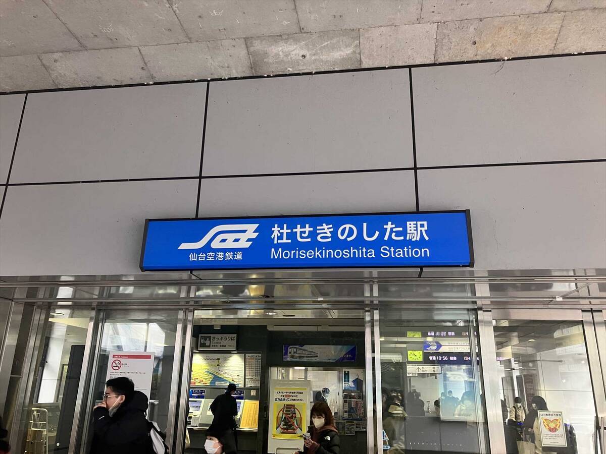 【仙台の安い古着屋】スリーピース古着卸売倉庫に行ってみた！値段、購入品の紹介レビュー