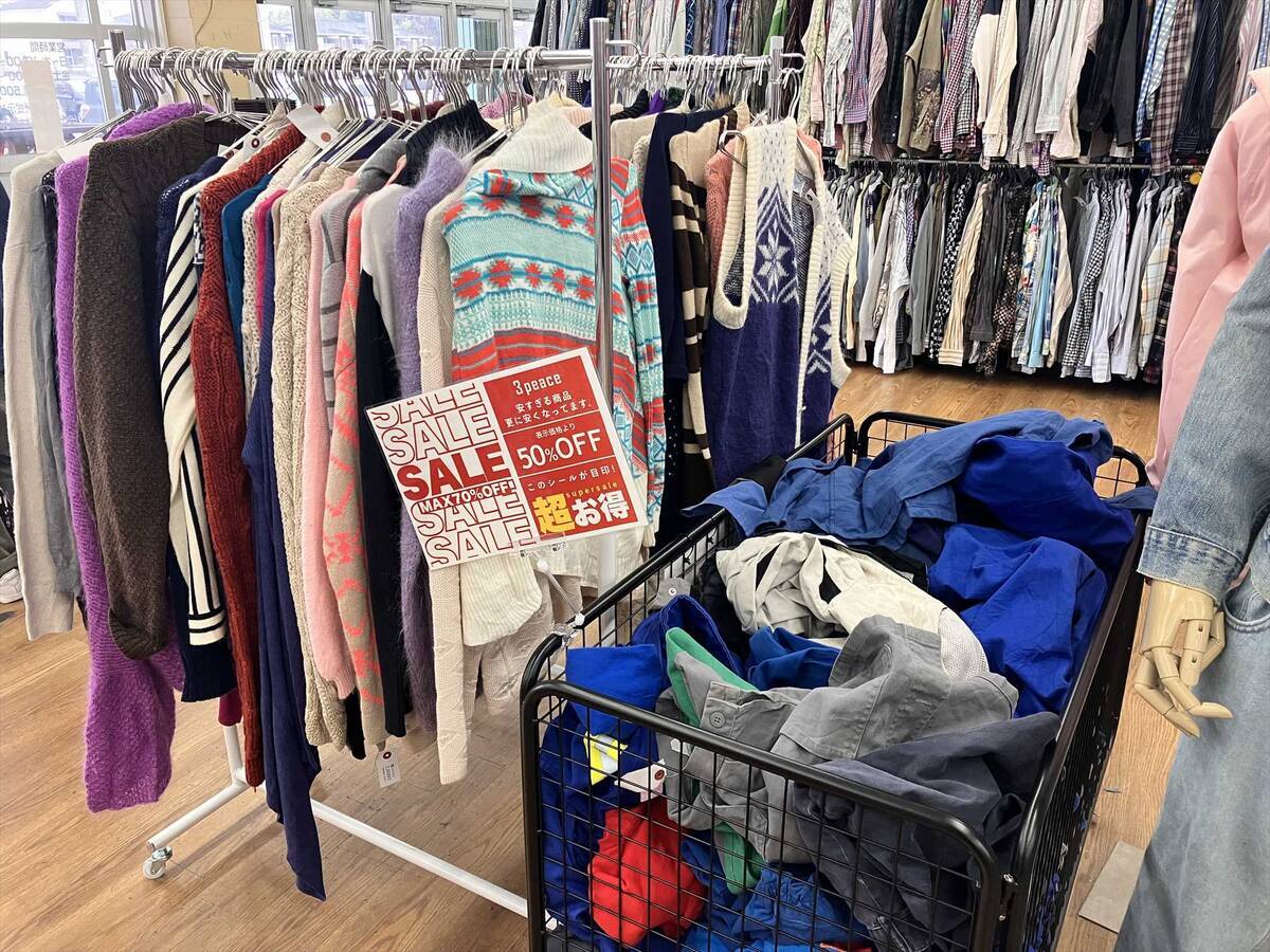 【仙台の安い古着屋】スリーピース古着卸売倉庫に行ってみた！値段、購入品の紹介レビュー