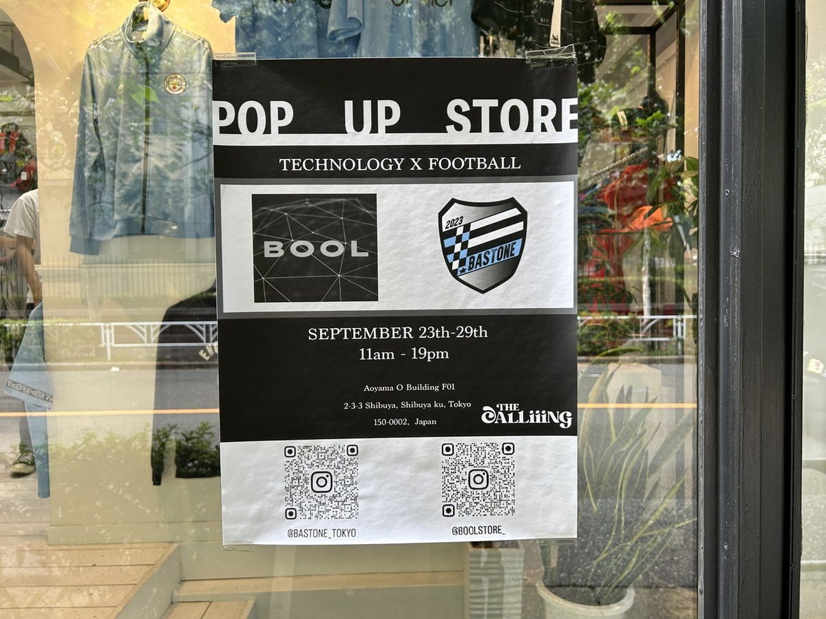 サッカーユニフォームの専門店、安い古着屋おすすめ60店舗まとめ