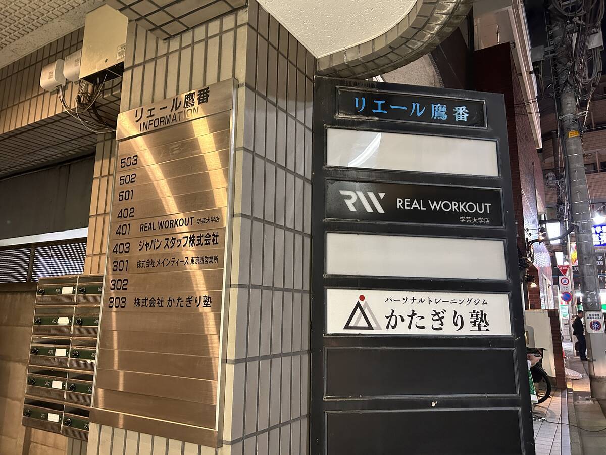 サッカーユニフォームの専門店、安い古着屋おすすめ60店舗まとめ