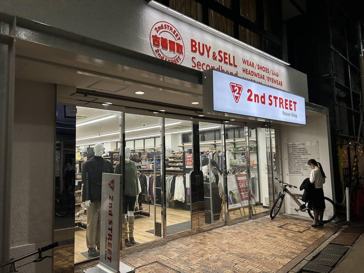 実際に行ってみた！学芸大学の安い古着屋おすすめ25店舗