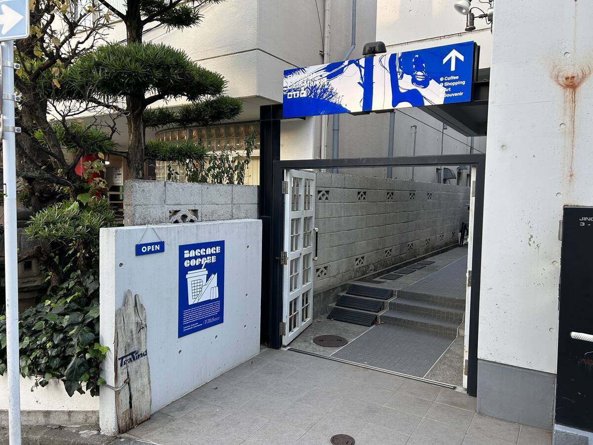 サッカーユニフォームの専門店、安い古着屋おすすめ60店舗まとめ