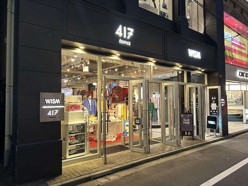 サッカーユニフォームの専門店、安い古着屋おすすめ60店舗まとめ