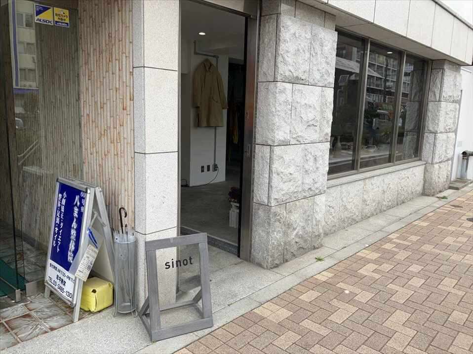 代々木上原、八幡のオススメ古着屋28選【富ヶ谷の安い古着屋】