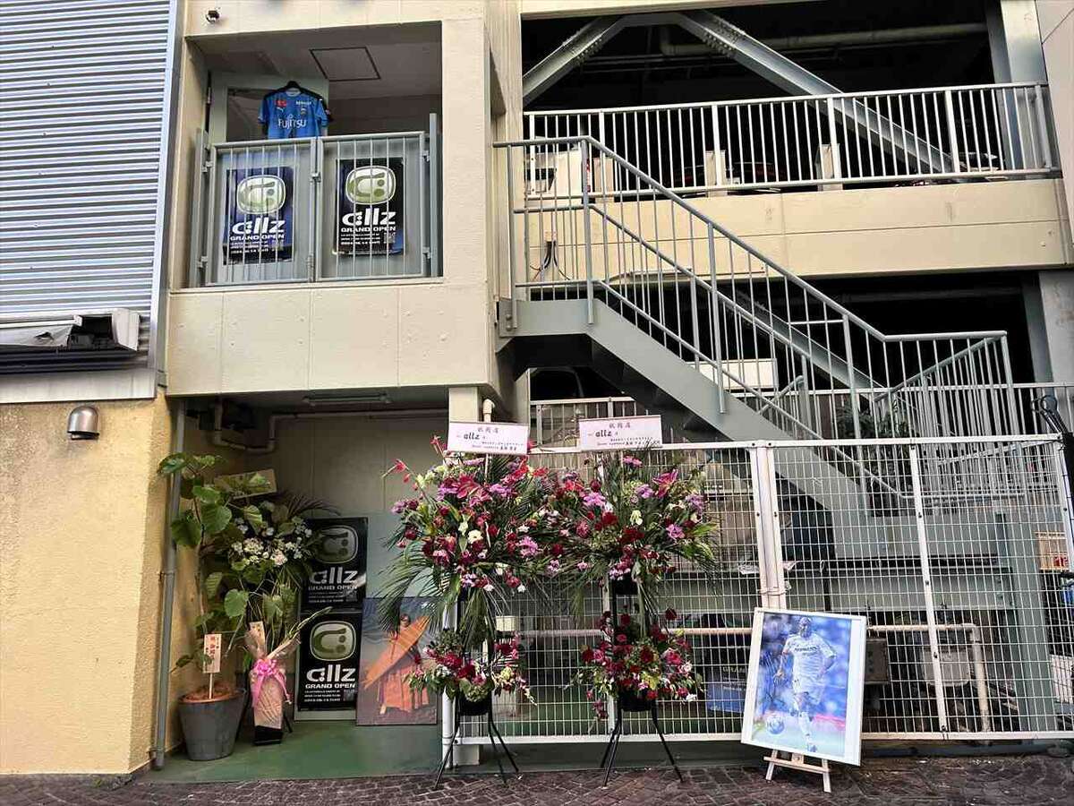 サッカーユニフォームの専門店、安い古着屋おすすめ60店舗まとめ Bastone Tokyo
