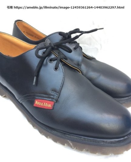 Dr. Martens ドクターマーチン uk9(28cm) ロイヤルメール DEAD STOCK】Dr.Martens for ROYAL MAIL POSTMAN SHOES MADE IN