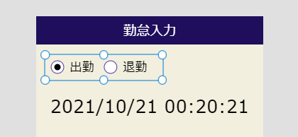 f:id:kurakurattyo:20211021002409p:plain