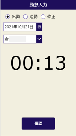 f:id:kurakurattyo:20211021004828p:plain
