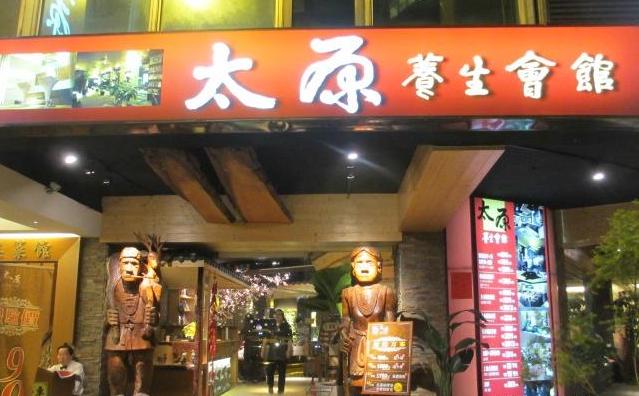 f:id:kuramae-taiwan:20181225141933j:plain f:id:kuramae-taiwan:20181225141933j:plain
