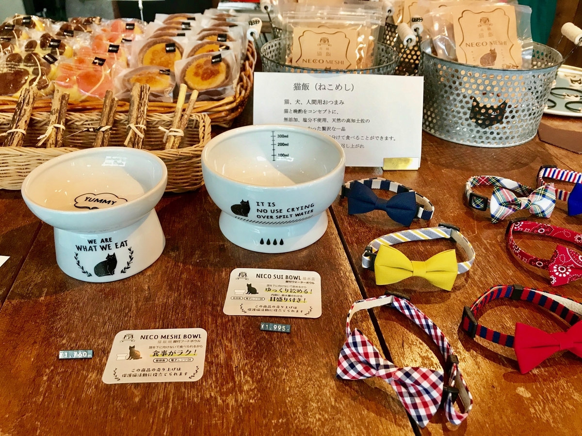 f:id:kuramae-taiwan:20190421180124j:plain