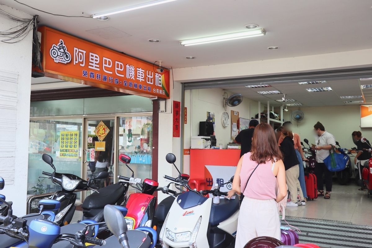 台南でレンタルバイクなら阿里巴巴機車出租が楽チン 番外編 台湾旅行7回目 19 6 台南 台北 蔵前に住み台湾に行く