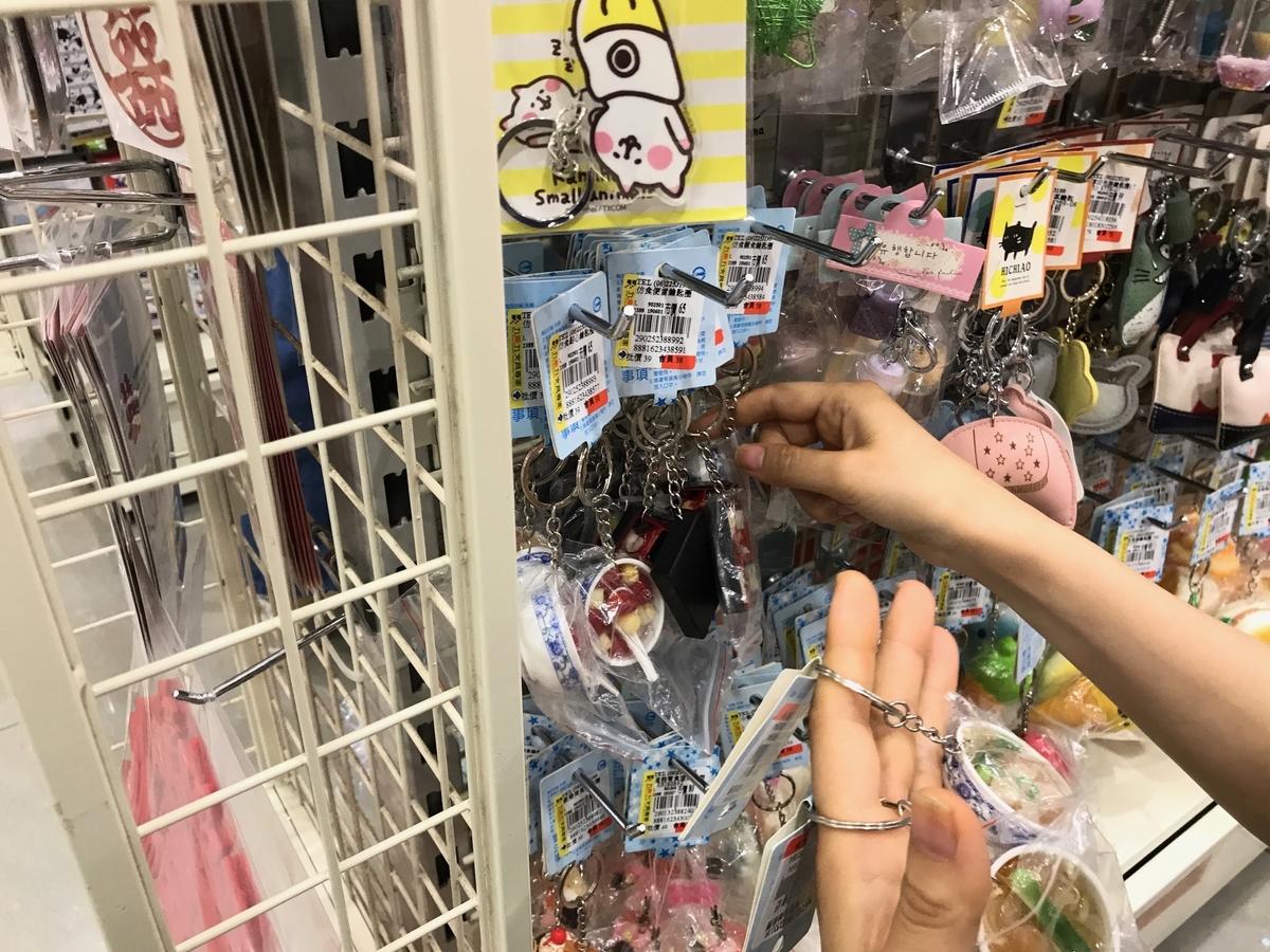 九乗九文具専家へ。台湾ばらまき土産がどっさり買える文房具屋さん 4日