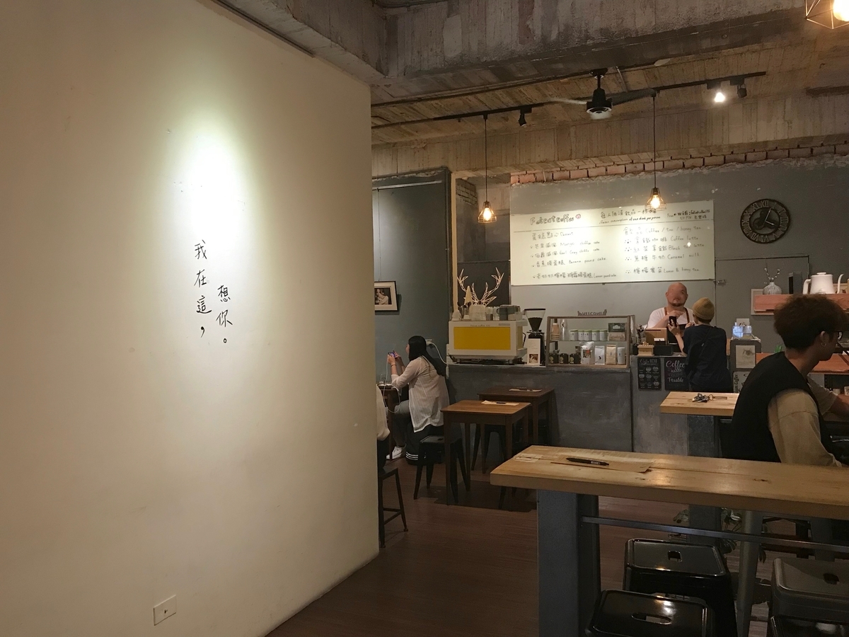 f:id:kuramae-taiwan:20191003174751j:plain f:id:kuramae-taiwan:20191003174751j:plain