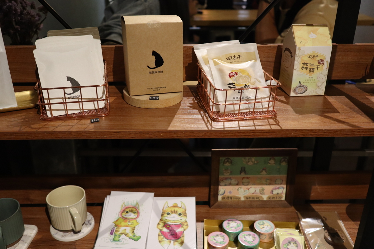 f:id:kuramae-taiwan:20191003180105j:plain f:id:kuramae-taiwan:20191003180105j:plain