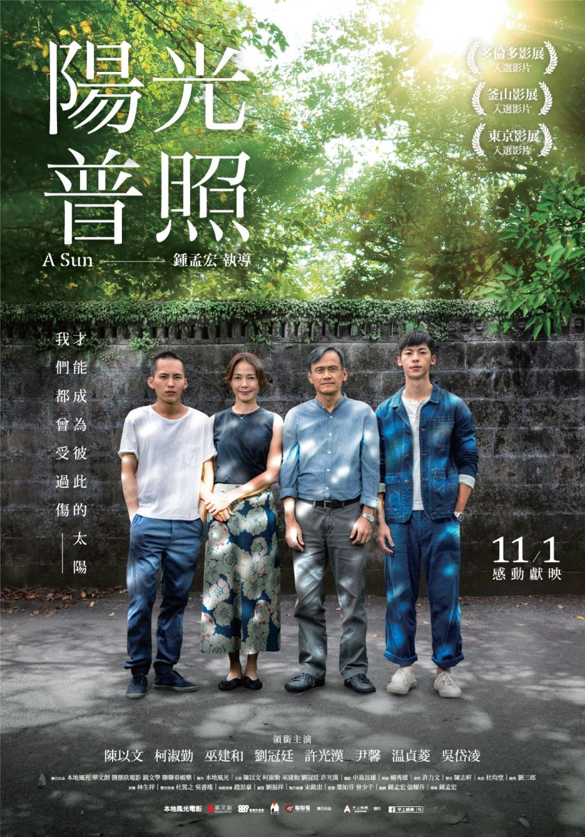 f:id:kuramae-taiwan:20200215165048j:plain