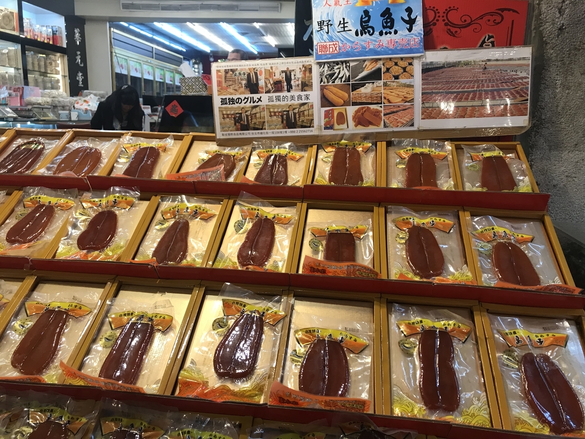 f:id:kuramae-taiwan:20200923181434j:plain