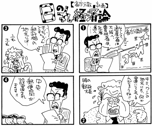 f:id:kuramae_jinichi:20081217204313g:image f:id:kuramae_jinichi:20081217204313g:image
