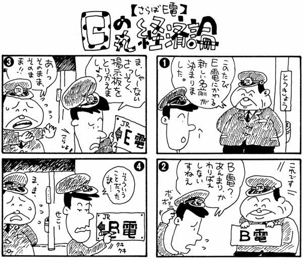 f:id:kuramae_jinichi:20081217204323g:image f:id:kuramae_jinichi:20081217204323g:image