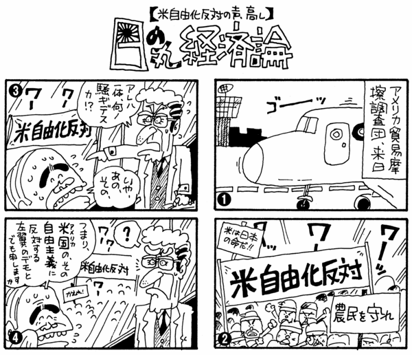 f:id:kuramae_jinichi:20081217204333g:image f:id:kuramae_jinichi:20081217204333g:image