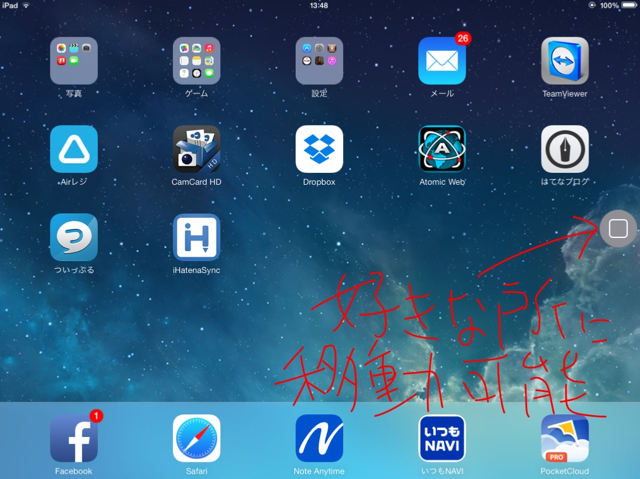 f:id:kuramako:20140407135932j:image:w320