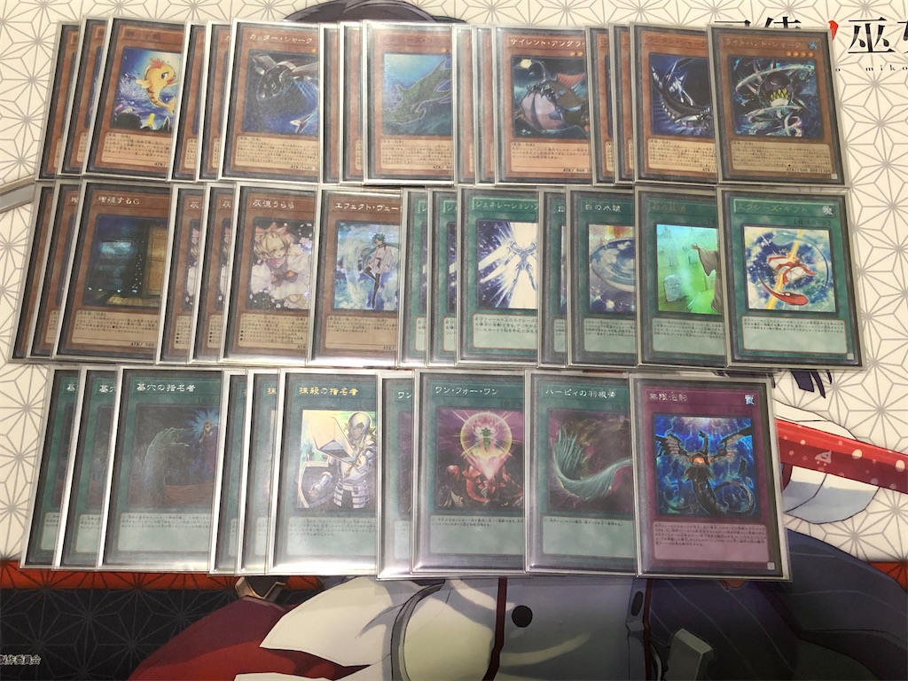 遊戯王 魚デッキ 遊戯王】魚エクシーズ(バハムート・シャーク)について【デッキ