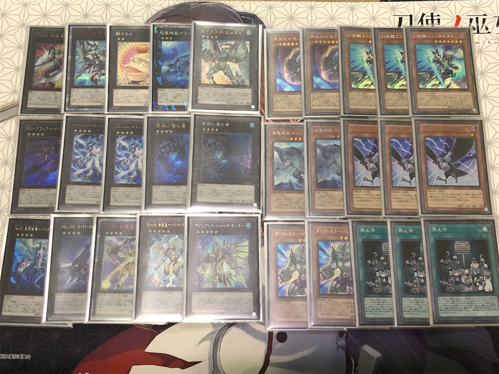 遊戯王】魚エクシーズ(バハムート・シャーク)について【デッキ