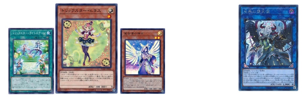 【まとめ買い】 堕天使エデ・アーラエ ランス・リンドブルム 整理番号 定期購読 遊戯王OCG デュエルモンスターズ
