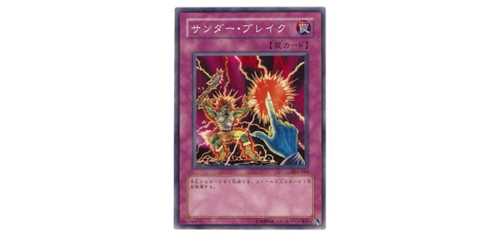 遊戯王 新規入り堕天使について デッキ紹介 Kuramaru128 S Diary