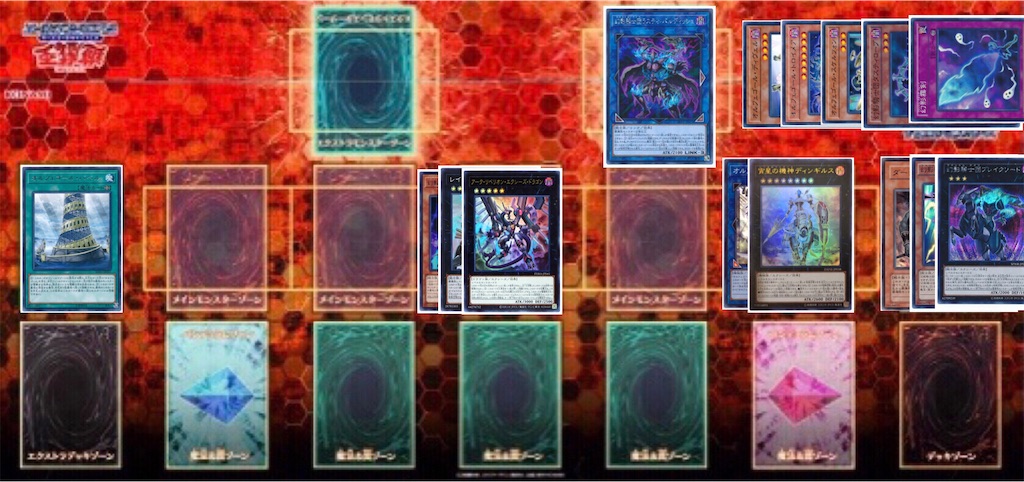 遊戯王】幻影オルフェゴールについて【デッキ紹介】 - kuramaru128's diary
