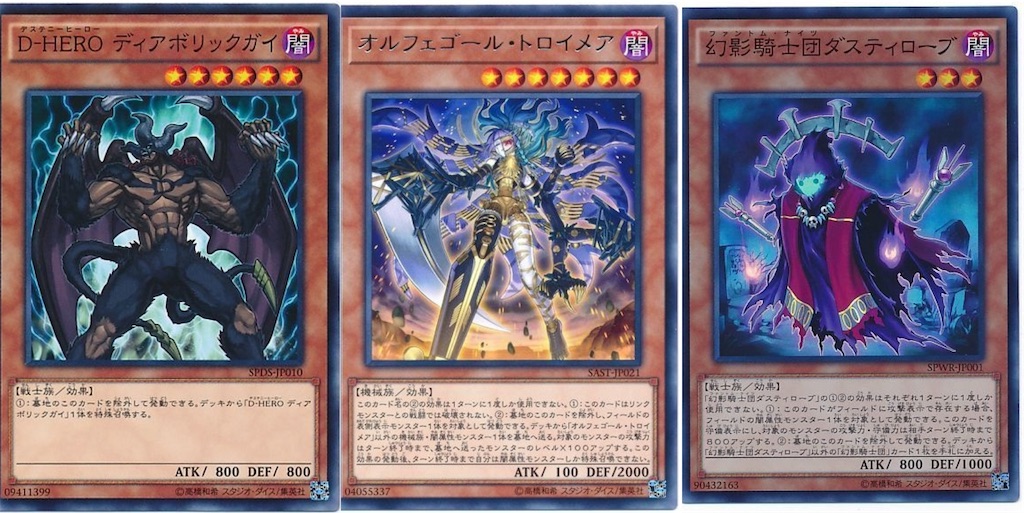 遊戯王】デッキ構築における初動札について【考察