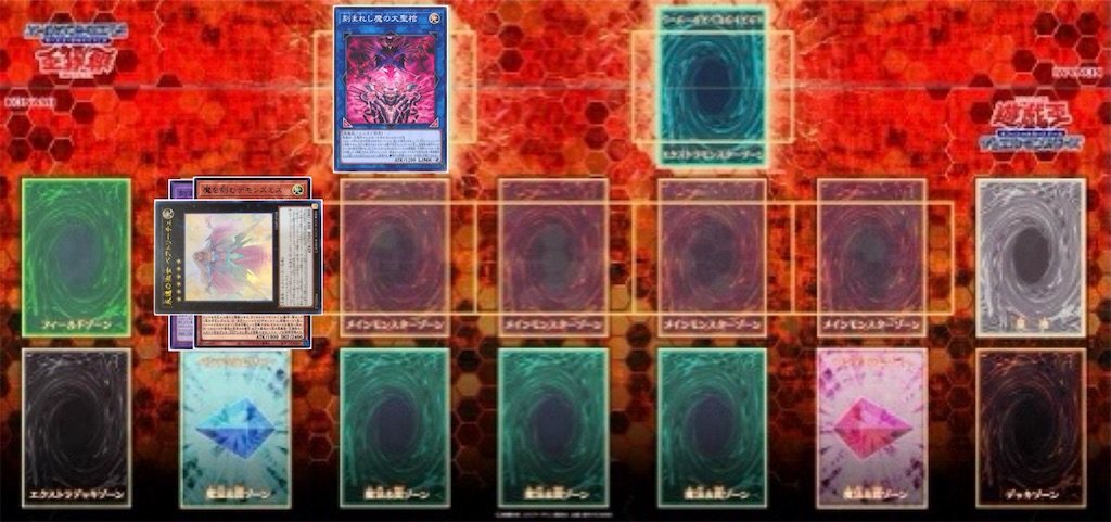 遊戯王】デモンスミス型メメント【デッキ紹介】 - kuramaru128's