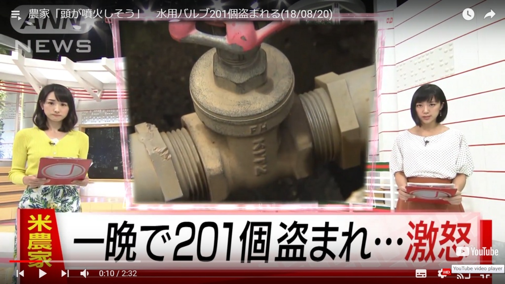 f:id:kuramashimanekiso:20180820221716p:plain
