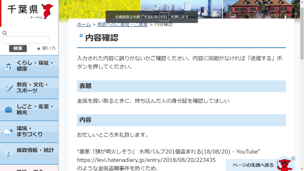 f:id:kuramashimanekiso:20180820223803p:plain