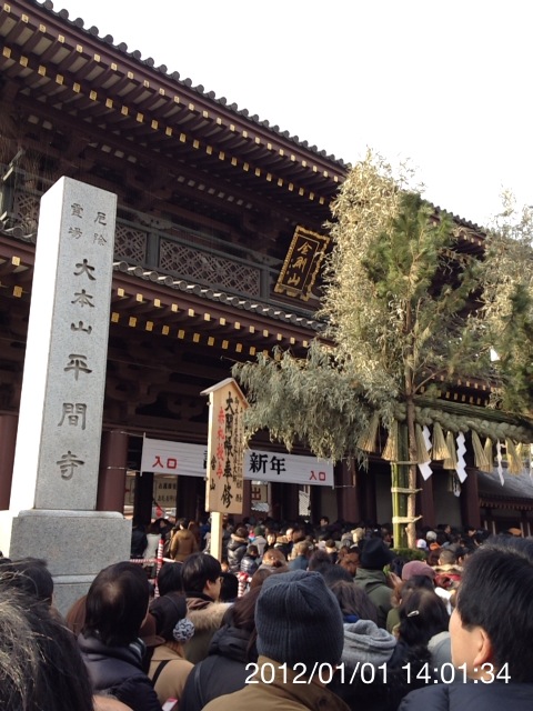 f:id:kuramch:20120101140134j:image:w360