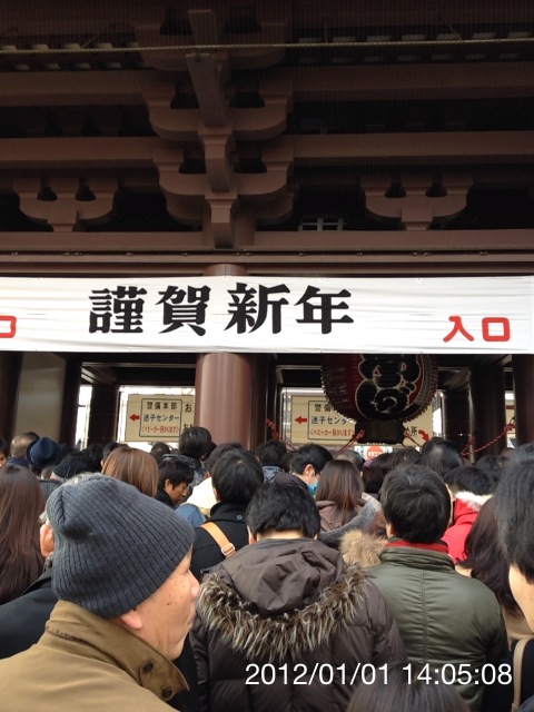 f:id:kuramch:20120101140508j:image:w360