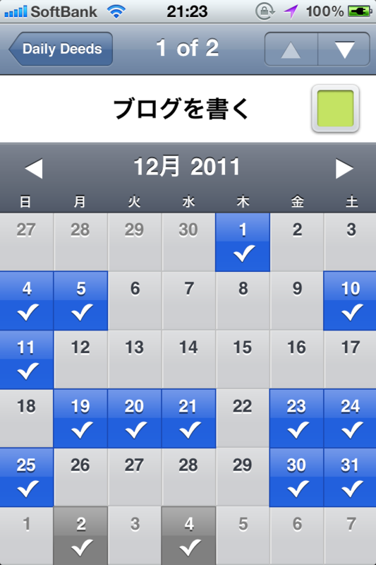 f:id:kuramch:20120104213342p:image:w360
