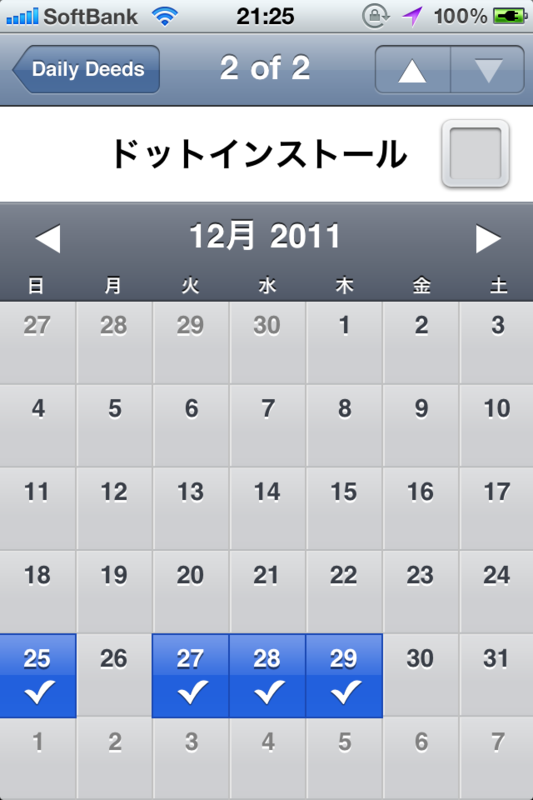 f:id:kuramch:20120104220354p:image:w360
