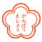 f:id:kuramch:20120115203331g:image:small