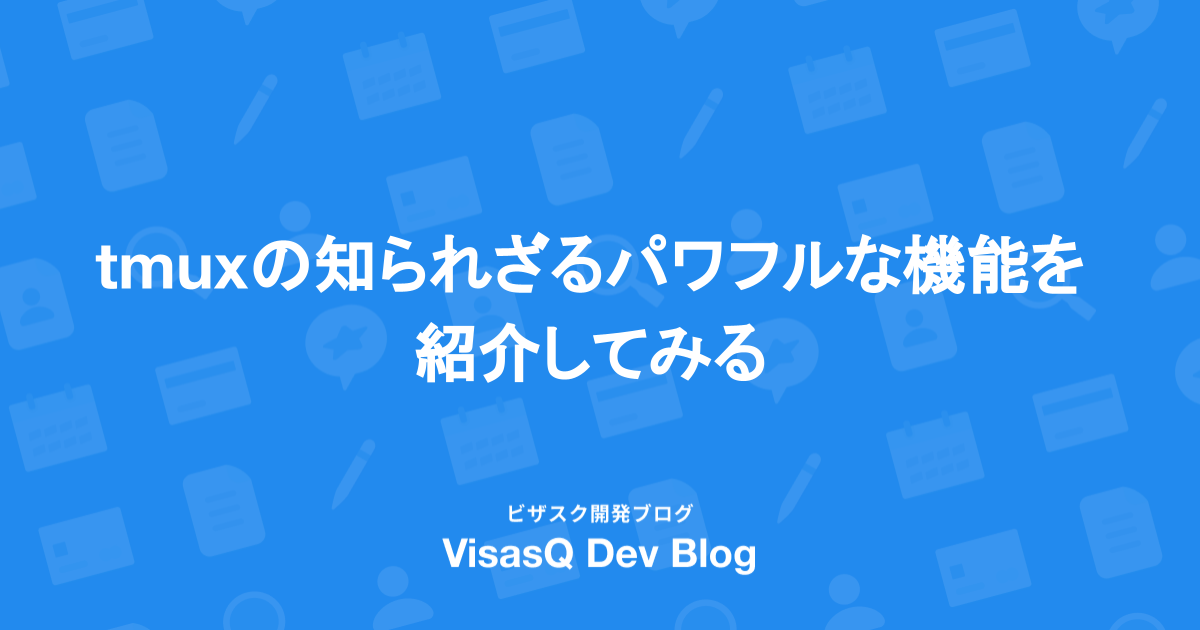 アイキャッチ