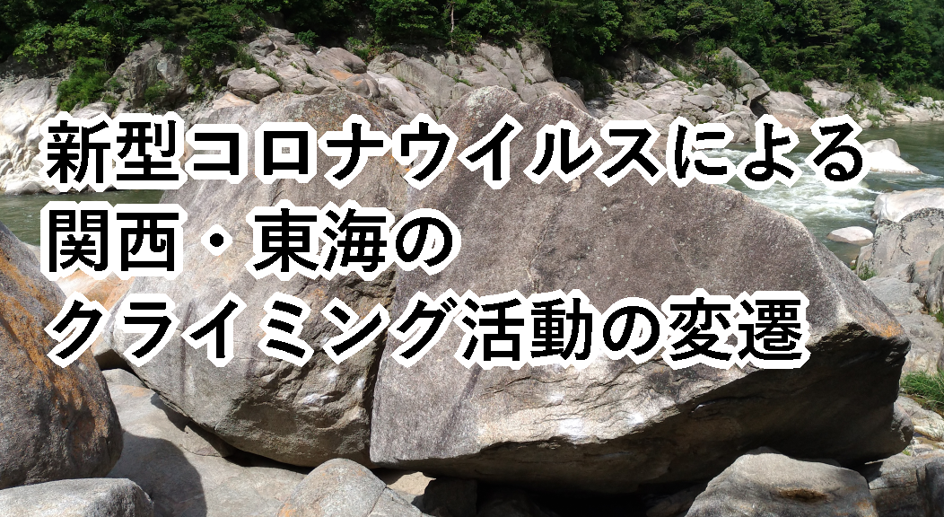 f:id:kuramiya2:20200607230349p:plain f:id:kuramiya2:20200607230349p:plain