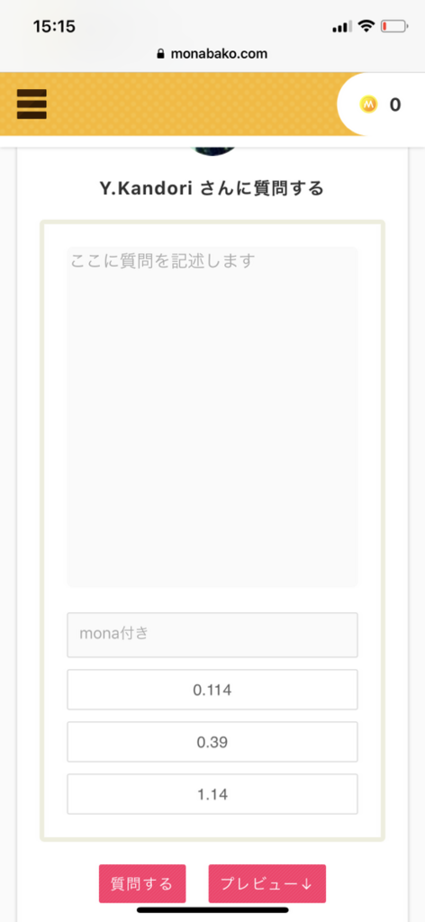 f:id:kuranan8:20180329153717p:plain f:id:kuranan8:20180329153717p:plain