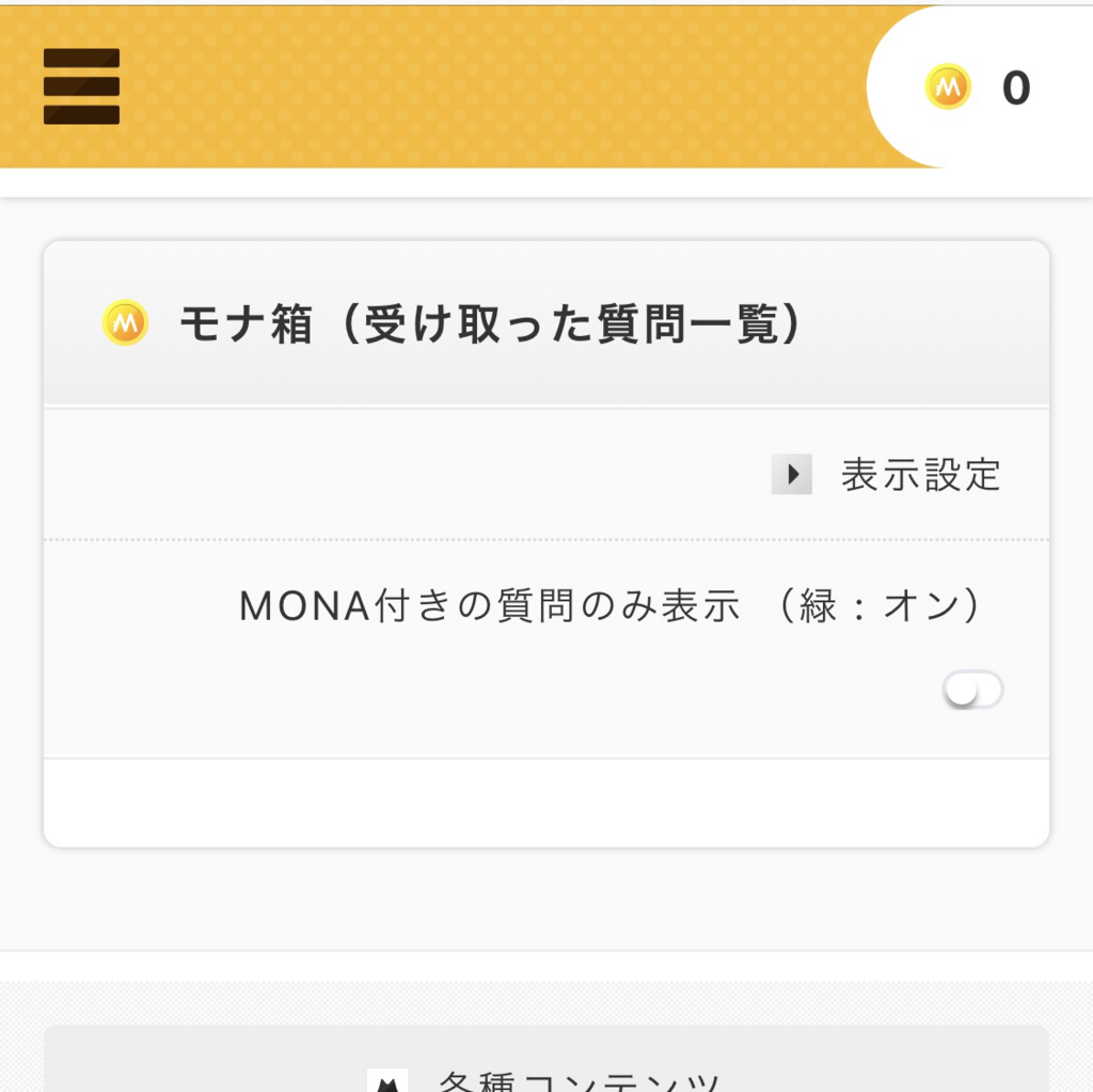 f:id:kuranan8:20180329171128p:plain f:id:kuranan8:20180329171128p:plain