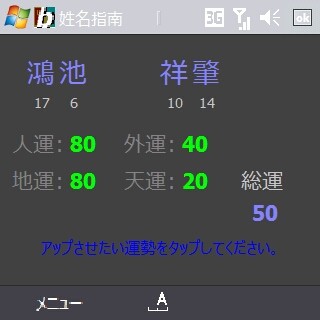 f:id:kuranet:20090115072123j:image:h240 f:id:kuranet:20090115072123j:image:h240