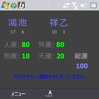 f:id:kuranet:20090115073634j:image:h240 f:id:kuranet:20090115073634j:image:h240