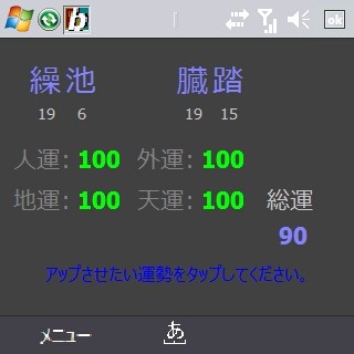 f:id:kuranet:20090115074151j:image:h240 f:id:kuranet:20090115074151j:image:h240